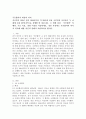 (2024학년도 1학기, 중간과제물, 현대중국입문, 공통) 국공합작의 내용과 의의 지금부터 100년 전인 1924년부터 약 20년에 걸쳐 국민당과 공산당은 두 차례에 걸쳐 합작(合作)을 실행한 바 있습니다. 두 번에 걸친 ‘국공합작’의 배경, 주요 목표, 결렬 이유를 서술하세요. 결론 부분에는 국공합작의 역사적 의의에 대한 자신의 견해가 포함되어야 합니다. 2페이지