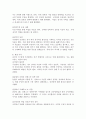 (2024학년도 1학기, 중간과제물, 현대중국입문, 공통) 국공합작의 내용과 의의 지금부터 100년 전인 1924년부터 약 20년에 걸쳐 국민당과 공산당은 두 차례에 걸쳐 합작(合作)을 실행한 바 있습니다. 두 번에 걸친 ‘국공합작’의 배경, 주요 목표, 결렬 이유를 서술하세요. 결론 부분에는 국공합작의 역사적 의의에 대한 자신의 견해가 포함되어야 합니다. 4페이지