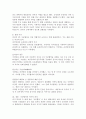 (2024학년도 1학기, 중간과제물, 현대중국입문, 공통) 국공합작의 내용과 의의 지금부터 100년 전인 1924년부터 약 20년에 걸쳐 국민당과 공산당은 두 차례에 걸쳐 합작(合作)을 실행한 바 있습니다. 두 번에 걸친 ‘국공합작’의 배경, 주요 목표, 결렬 이유를 서술하세요. 결론 부분에는 국공합작의 역사적 의의에 대한 자신의 견해가 포함되어야 합니다. 7페이지