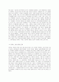 A+ 레포트 [사회복지 정책론] 사회복지와 경제와의 관계에서 사회복지 재원 마련에 대해 주 교재에서 조사 정리한 후 재원 마련에 대한 자신의 생각을 기술하세요. 4페이지