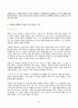 2024년 1학기 방송통신대 중간과제물 영화로생각하기)교재와 강의 1~7장을 공부한 후, 이중 자유롭게 두 작품을 골라 감상합니다. 각각의 작품에 대해 줄거리요약(A4지 0.5쪽), 본인의 감상과 해석(A4지 0.5쪽)으로 과제물을 작성합니다. 3페이지