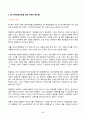 2024년 1학기 방송통신대 중간과제물 영화로생각하기)교재와 강의 1~7장을 공부한 후, 이중 자유롭게 두 작품을 골라 감상합니다. 각각의 작품에 대해 줄거리요약(A4지 0.5쪽), 본인의 감상과 해석(A4지 0.5쪽)으로 과제물을 작성합니다. 5페이지