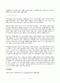 2024년 1학기 방송통신대 중간과제물 영화로생각하기)교재와 강의 1~7장을 공부한 후, 이중 자유롭게 두 작품을 골라 감상합니다. 각각의 작품에 대해 줄거리요약(A4지 0.5쪽), 본인의 감상과 해석(A4지 0.5쪽)으로 과제물을 작성합니다. 6페이지