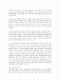(인적자원관리 2학년) 최근에는 조직의 인적자원관리 분야에도 인공지능(AI)이 도입되고 있다. HR분야에 인공지능이 도입된 사례 하나를 선정하여 소개하고, 조직과 구성원에게 미치는 영향을 분석한 후, 나아갈 방향을 제시하시오. 5페이지