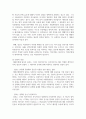 (무역보험론 3학년) 1. 해상보험계약에 대해 기술하시오 (15점) 15페이지