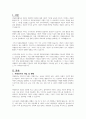 우리나라 자원봉사자들의 자원봉사활동 지속성에 대해 설명해보시오 2페이지