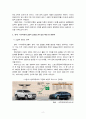 [방통대][국제경영학]현대기아자동차그룹이 글로벌 자동차 판매대수 3위를 달성한 것의 배경과 원동력에 대해 설명하시오 3페이지