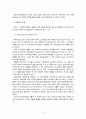 [방통대][국제경영학]현대기아자동차그룹이 글로벌 자동차 판매대수 3위를 달성한 것의 배경과 원동력에 대해 설명하시오 4페이지