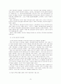 [방통대][지역개발론]24년 1학기 중간과제물 10페이지