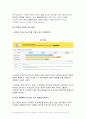인터넷생활윤리 2024년 1학기 중간과제물- 1.스마트폰 사용 실태 점검 2.주체적 디지털 생활 1주일 실천(휴일 포함) 일지 작성 3.주체적 디지털 생활 실천 내용의 감상 및 향후 계획 5페이지