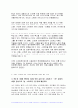 인터넷생활윤리 2024년 1학기 중간과제물- 1.스마트폰 사용 실태 점검 2.주체적 디지털 생활 1주일 실천(휴일 포함) 일지 작성 3.주체적 디지털 생활 실천 내용의 감상 및 향후 계획 6페이지