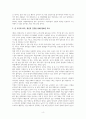 군대 내 휴대폰 사용에 대한 찬반 논쟁 분석과 합리적 의견 제시 6페이지