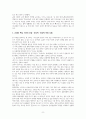 군대 내 휴대폰 사용에 대한 찬반 논쟁 분석과 합리적 의견 제시 10페이지