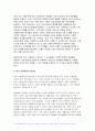 2024년 1학기 학교사회복지론 중간과제물) 학교사회복지의 개념, 필요성, 목적을 설명 자신이 거주하는 지역의 학교 한 곳을 선정 해당 학교 및 지역의 지리적 사회적 특성을 기술 학교사회복지가 필요한 대상과 지원할 내용을 찾고 구체적인 학교사회복지 실천방법을 제안 4페이지