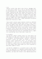 (무역결제론 4학년) 1. 무역대금의 결제방식 중에서, 추심과 송금에 대해 간략히 설명하시오 (15점) 2. 신용장에 대해 설명하시오 (15점) 3페이지