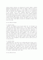 (무역결제론 4학년) 1. 무역대금의 결제방식 중에서, 추심과 송금에 대해 간략히 설명하시오 (15점) 2. 신용장에 대해 설명하시오 (15점) 4페이지