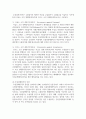 (무역결제론 4학년) 1. 무역대금의 결제방식 중에서, 추심과 송금에 대해 간략히 설명하시오 (15점) 2. 신용장에 대해 설명하시오 (15점) 5페이지