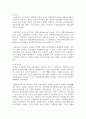 (무역결제론 4학년) 1. 무역대금의 결제방식 중에서, 추심과 송금에 대해 간략히 설명하시오 (15점) 2. 신용장에 대해 설명하시오 (15점) 6페이지