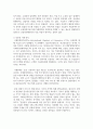 (무역결제론 4학년) 1. 무역대금의 결제방식 중에서, 추심과 송금에 대해 간략히 설명하시오 (15점) 2. 신용장에 대해 설명하시오 (15점) 10페이지