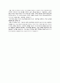 카이스트 KAIST 일반대학원 산업디자인학과 자기소개(면학계획) 3페이지