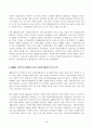 2024년 1학기 방송통신대 중간과제물 사회복지행정론)한국 사회복지행정의 역사를 설명하시오 1990년대 이후 사회복지기관에서 사회복지행정에 대한 수요가 촉발된 요인 2000년 이후부터 현재까지 한국 사회복지행정의 역사 최근 사회복지행정의 발전 현황을 알 수 있는 1개 사례 발굴 및 소개 4페이지