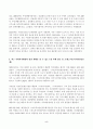 2024년 1학기 방송통신대 중간과제물 사회복지행정론)한국 사회복지행정의 역사를 설명하시오 1990년대 이후 사회복지기관에서 사회복지행정에 대한 수요가 촉발된 요인 2000년 이후부터 현재까지 한국 사회복지행정의 역사 최근 사회복지행정의 발전 현황을 알 수 있는 1개 사례 발굴 및 소개 5페이지