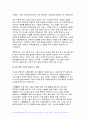 2024년 1학기 숲과삶 중간과제물) 도시주변의 숲환경이 좋았던 어떤 한 도시(가정)의 A지역이 과도한 개발로 인해 섬처럼 남겨진 도시숲이 있다. 개발로 인해 유입된 많은 사람들의 과도한 이용과 관리 소홀로 인해 그 숲에 서식하고 있던 생물종의 감소와 숲길 훼손이 심각하게 진행되어 가고 있다. 이 숲의 생태적 건강성 회복을 위한 방안에 대해 논하시오 8페이지