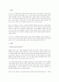 다양한 평생교육 기관들이 추진하고 있거나 지향하고 있는 경쟁전략으로 어떠한 것들이 있는가를 살펴보고, 이들 기관들이 중시하고 있는 경쟁전략이 비용우위전략, 집중화전략, 그리고 차별화 전략 가운데 어디에 해당하는지를 밝히고, 그 이유를 구체적으로 설명하시오. 2페이지