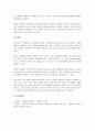 다양한 평생교육 기관들이 추진하고 있거나 지향하고 있는 경쟁전략으로 어떠한 것들이 있는가를 살펴보고, 이들 기관들이 중시하고 있는 경쟁전략이 비용우위전략, 집중화전략, 그리고 차별화 전략 가운데 어디에 해당하는지를 밝히고, 그 이유를 구체적으로 설명하시오. 5페이지