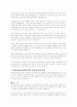 학생인권조례 제정 이후 일선학교 현장에서는 학생 인권 조례 제정에 대해 찬성 또는 반대의견으로 혼선을 빚고 있는데, 여러분은 이에 대해 어떤 의견을 가지고 있는지 함께 나누어 봅시다 4페이지