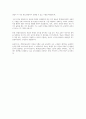학생인권조례 제정 이후 일선학교 현장에서는 학생 인권 조례 제정에 대해 찬성 또는 반대의견으로 혼선을 빚고 있는데, 여러분은 이에 대해 어떤 의견을 가지고 있는지 함께 나누어 봅시다 6페이지