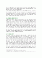 [생활과건강 2024] A. 매슬로의 욕구계층이론에서 제시하는 인간의 기본욕구를 서술하고, 각각의 중요성과 정신건강과의 연관성에 대한 자신의 견해를 제시하시오. B. 우울증이 있는 사람의 신체적 건강과 안전을 위한 관리에 대해 제시하고, 구체적인 실행방법과 합리적인 이유에 대한 자신의 견해를 서술하시오. 3페이지