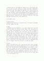 (글로벌프랜차이즈창업 4학년) 권리금의 개념과 유형, 법률의 권리금 관련 규정, 권리금의 발생원인, 임차인이 권리금을 보호받는 방안 등 권리금 제도와 관련된 내용에 대해 교재 이외의 논문이나 서적 등 참고문헌을 바탕으로 2페이지 이상 분량으로 정리한 후, 결론에 학생 본인 의견을 1페이지 이상 분량으로 서술하시오. 5페이지