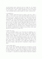 (글로벌프랜차이즈창업 4학년) 권리금의 개념과 유형, 법률의 권리금 관련 규정, 권리금의 발생원인, 임차인이 권리금을 보호받는 방안 등 권리금 제도와 관련된 내용에 대해 교재 이외의 논문이나 서적 등 참고문헌을 바탕으로 2페이지 이상 분량으로 정리한 후, 결론에 학생 본인 의견을 1페이지 이상 분량으로 서술하시오. 7페이지