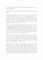 (글로벌프랜차이즈창업 4학년) 권리금의 개념과 유형, 법률의 권리금 관련 규정, 권리금의 발생원인, 임차인이 권리금을 보호받는 방안 등 권리금 제도와 관련된 내용에 대해 교재 이외의 논문이나 서적 등 참고문헌을 바탕으로 2페이지 이상 분량으로 정리한 후, 결론에 학생 본인 의견을 1페이지 이상 분량으로 서술하시오. 10페이지