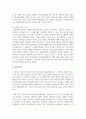 (글로벌프랜차이즈창업 4학년) 권리금의 개념과 유형, 법률의 권리금 관련 규정, 권리금의 발생원인, 임차인이 권리금을 보호받는 방안 등 권리금 제도와 관련된 내용에 대해 교재 이외의 논문이나 서적 등 참고문헌을 바탕으로 2페이지 이상 분량으로 정리한 후, 결론에 학생 본인 의견을 1페이지 이상 분량으로 서술하시오. 15페이지