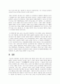 (글로벌프랜차이즈창업 4학년) 권리금의 개념과 유형, 법률의 권리금 관련 규정, 권리금의 발생원인, 임차인이 권리금을 보호받는 방안 등 권리금 제도와 관련된 내용에 대해 교재 이외의 논문이나 서적 등 참고문헌을 바탕으로 2페이지 이상 분량으로 정리한 후, 결론에 학생 본인 의견을 1페이지 이상 분량으로 서술하시오. 16페이지