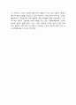 호텔신라 호텔경영전략과 마케팅전략 / 신라호텔 기업분석,SWOT분석 및 미래전략 제시 7페이지
