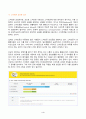2024년 1학기 방송통신대 중간과제물 인터넷생활윤리)주체적인 스마트폰 사용 스마트폰 사용 실태 점검  주체적 디지털 생활 1주일 실천(휴일 포함) 일지 작성 주체적 디지털 생활 실천 내용의 감상 및 향후 계획 4페이지