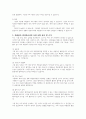 자원봉사 모집의 유형에 대해 설명하고, 각 유형에 대한 예시를 제시하시오 5페이지