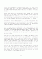 2024년 1학기 방송통신대 중간과제물 딥러닝의통계적이해)Teachable Machine을 이용하여 충분한 데이터(10개 이상)로 자신의 머신러닝 모형을 만들고 그 결과를 정리하시오 다층신경망의 학습과정을 ChatGPT(또는 Bard, Bing Chat 등)에 물어서 찾고 등 6페이지