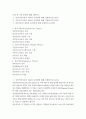 행정학과 4 지역개발론 아래 세 가지 문항에 대해 답하시오 1. 성장거점이론의 내용과 문제점에 대해 설명하시오(10점)  2. 기본수요이론의 내용과 문제점에 대해 설명하시오(10점)  3. 종속이론의 내용과 문제점에 대해 설명하시오(10점) 2페이지
