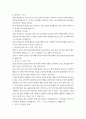 행정학과 4 지역개발론 아래 세 가지 문항에 대해 답하시오 1. 성장거점이론의 내용과 문제점에 대해 설명하시오(10점)  2. 기본수요이론의 내용과 문제점에 대해 설명하시오(10점)  3. 종속이론의 내용과 문제점에 대해 설명하시오(10점) 4페이지