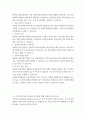 행정학과 4 지역개발론 아래 세 가지 문항에 대해 답하시오 1. 성장거점이론의 내용과 문제점에 대해 설명하시오(10점)  2. 기본수요이론의 내용과 문제점에 대해 설명하시오(10점)  3. 종속이론의 내용과 문제점에 대해 설명하시오(10점) 5페이지