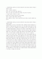 행정, 유아교육, 교육, 청소년, 보건환경, 무역 사회복지학개론 1. 사회복지학개론 1강에서 5강 중 본인이 생각하기에 가장 인상적인 장면이나 주제를 선정하시오(10점). 첫째, 그 내용을 요약하시오. 둘째, 이것이 왜 인상적인지를 설명하시오. 셋째, 이로 인해 자신의 생각에 어떤 영향을 주었는지를 서술하시오. 2. 아래의 영상을 시청하시오 (20점) 2페이지