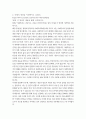 행정, 유아교육, 교육, 청소년, 보건환경, 무역 사회복지학개론 1. 사회복지학개론 1강에서 5강 중 본인이 생각하기에 가장 인상적인 장면이나 주제를 선정하시오(10점). 첫째, 그 내용을 요약하시오. 둘째, 이것이 왜 인상적인지를 설명하시오. 셋째, 이로 인해 자신의 생각에 어떤 영향을 주었는지를 서술하시오. 2. 아래의 영상을 시청하시오 (20점) 3페이지