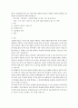 행정 3 성과관리론 관심 있는 정부기관의 성과관리 제도의 사례를 조사하여 설명하고, 한계점과 발전방안에 대해 제시해보자. 2페이지