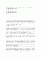행정 3 비교행정론 미국의 행정체제의 특징에 대하여 설명하시오. (30점) 2페이지