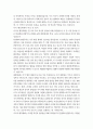 행정 3 비교행정론 미국의 행정체제의 특징에 대하여 설명하시오. (30점) 5페이지