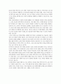 행정 2 행정조사론 현재 정부 또는 지방자치단체가 시행 중인 정책 중, 관심이 많은 정책에 대한 간단한 현황보고서를 작성해보자. (30점) 어떠한 분야 및 유형의 정책도 좋으며, 중앙정부 및 지방자치단체의 정책 중에서 선택할 것. 단, 2024년 현재 시행 중인 정책이어야 함 3페이지